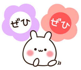 Honorific lovely white rabbit chan sticker #10732473