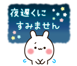 Honorific lovely white rabbit chan sticker #10732477