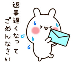 Honorific lovely white rabbit chan sticker #10732478