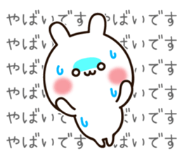 Honorific lovely white rabbit chan sticker #10732479