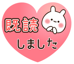 Honorific lovely white rabbit chan sticker #10732483