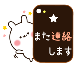 Honorific lovely white rabbit chan sticker #10732487
