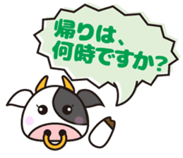 Cow cute animal sticker #10732733