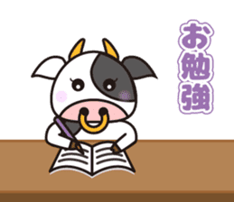 Cow cute animal sticker #10732746