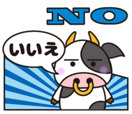 Cow cute animal sticker #10732763