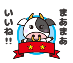 Cow cute animal sticker #10732766