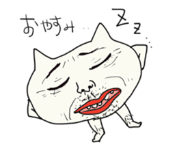 atsukamasineko sticker #10732815