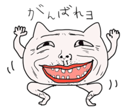 atsukamasineko sticker #10732816