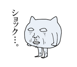 atsukamasineko sticker #10732817