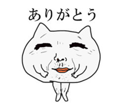 atsukamasineko sticker #10732818