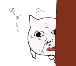 atsukamasineko sticker #10732819