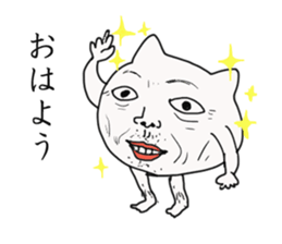 atsukamasineko sticker #10732820