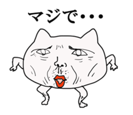 atsukamasineko sticker #10732824