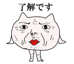 atsukamasineko sticker #10732826