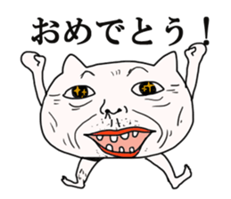 atsukamasineko sticker #10732827