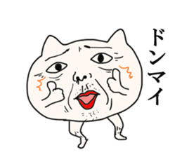 atsukamasineko sticker #10732829