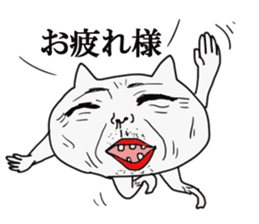 atsukamasineko sticker #10732832