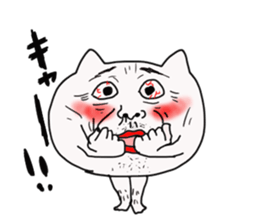 atsukamasineko sticker #10732833