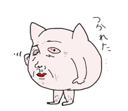 atsukamasineko sticker #10732834