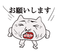 atsukamasineko sticker #10732835