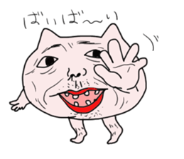 atsukamasineko sticker #10732836