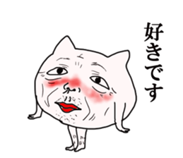 atsukamasineko sticker #10732838