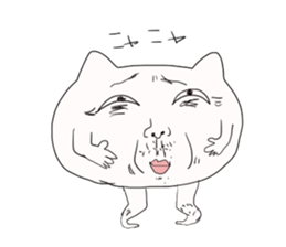 atsukamasineko sticker #10732846