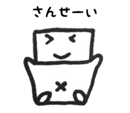 Mr.kakukaku3 sticker #10733050