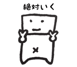 Mr.kakukaku3 sticker #10733055