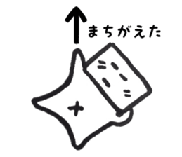 Mr.kakukaku3 sticker #10733058