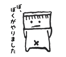 Mr.kakukaku3 sticker #10733061