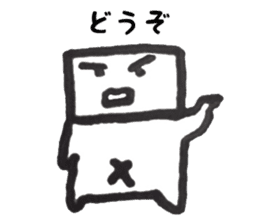 Mr.kakukaku3 sticker #10733068