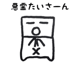 Mr.kakukaku3 sticker #10733084