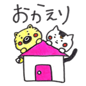 u-ta&maron sticker #10733168