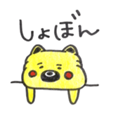 u-ta&maron sticker #10733179