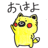 u-ta&maron sticker #10733189