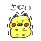 u-ta&maron sticker #10733196