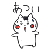 u-ta&maron sticker #10733199