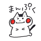 u-ta&maron sticker #10733203