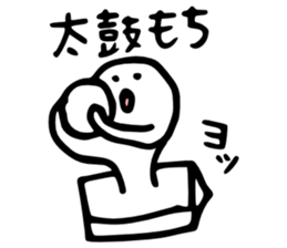 MOCHIMON sticker #10733245