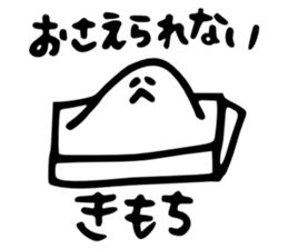 MOCHIMON sticker #10733246