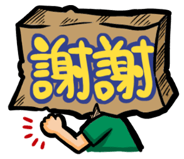 Mask D sticker #10733408