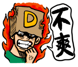 Mask D sticker #10733412