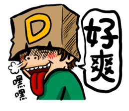 Mask D sticker #10733413