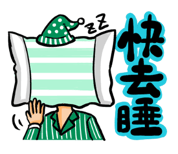 Mask D sticker #10733415