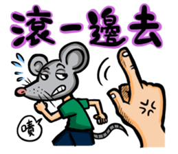 Mask D sticker #10733417