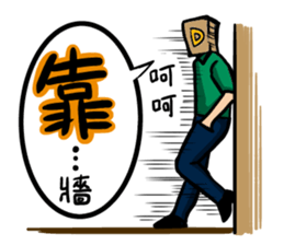 Mask D sticker #10733418