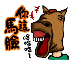 Mask D sticker #10733419