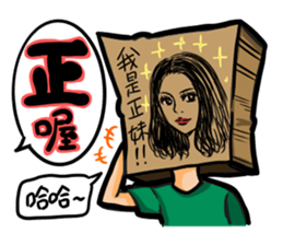 Mask D sticker #10733425