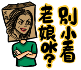 Mask D sticker #10733426